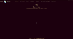Desktop Screenshot of hotelbozhentsi.com